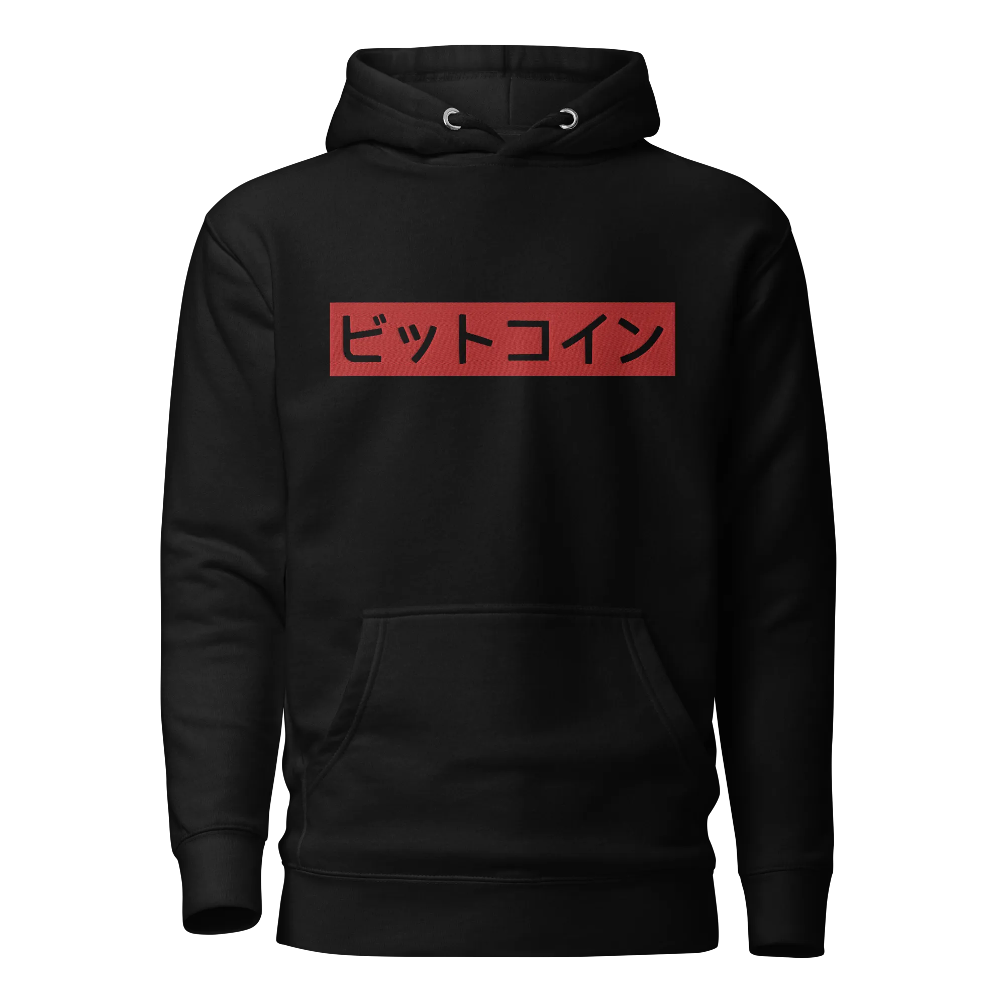 5UPR3M3 Hoodie