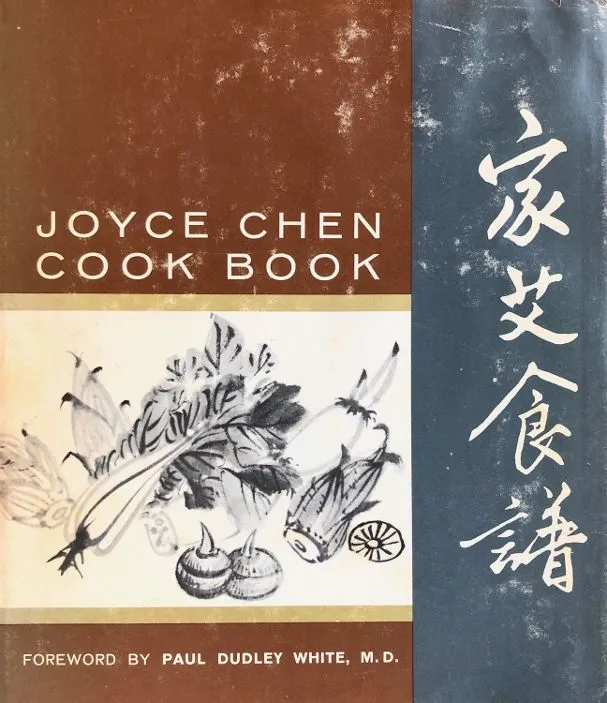 (Chinese) Joyce Chen. Joyce Chen Cook Book.